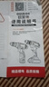 歐萊德（OULAIDE）手電鉆電動(dòng)螺絲刀充電式雙速鋰電鉆家用手鉆電動(dòng)工具充電電鉆 21V五節電芯包膠款雙電 曬單實(shí)拍圖