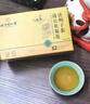 同仁堂菊花決明子枸杞養(yǎng)生茶養(yǎng)盰護肝茶金銀花甘草根護熬夜上火5g*32袋 曬單實拍圖