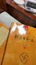 標(biāo)準(zhǔn)日本語(yǔ)初級(jí) 新版標(biāo)日教材第二版上、下冊(cè)2本套 新標(biāo)準(zhǔn)日本語(yǔ)日語(yǔ)中日交流自學(xué)入門(mén)教材學(xué)習(xí)用書(shū)單詞 人民教育出版社 曬單實(shí)拍圖