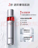珀萊雅紅寶石水乳精華淡紋抗皺護膚品套裝護膚禮盒化妝品七夕情人節(jié)禮物 曬單實拍圖
