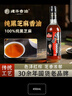 建華正宗建華香油純芝麻小磨香油傳統(tǒng)石磨水代法工藝廚房食用油450mL 曬單實(shí)拍圖