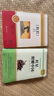 八年級上冊必讀（全2冊）紅巖+紅星照耀中國 初中生初二必讀名著(zhù)無(wú)障礙導讀版中學(xué)生課外閱讀書(shū)籍 曬單實(shí)拍圖