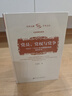 黨員、黨1與黨爭    作者：王奇生 著(zhù)    社會(huì )科學(xué)文獻出版社 GJ 曬單實(shí)拍圖