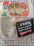 翔泰海南二去金鯧魚(yú)700g/2條  去鰓去內臟 燒烤 生鮮魚(yú)類(lèi)  海鮮水產(chǎn) 曬單實(shí)拍圖