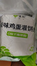悅味紀 原味雞蛋灌餅皮1.8kg 20張  手抓餅卷餅 早餐半成品 速食 曬單實(shí)拍圖