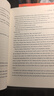 開(kāi)學(xué)季新航道 用英語(yǔ)講中國故事 雙語(yǔ)讀物 中國文化系列 贈音頻 課外學(xué)習讀物 禮物 暑假讀物 兒童讀物 基礎級 曬單實(shí)拍圖