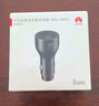 華為（HUAWEI）車載全能充/充電器 88W超級(jí)快充適用華為Pura 70 Pro Ultra 曬單實(shí)拍圖