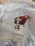 舍得沱牌 品味舍得榮獲雙鼎紀念版 濃香型白酒 52度 500mL 2瓶 曬單實拍圖