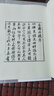 【精裝】奎文萃珍：易圖丹鏡 圖文并茂道教修煉養(yǎng)生修煉與養(yǎng)生書籍 易圖丹境 以圖說經(jīng)輯錄仙佛相關典籍書籍 易圖丹鏡 易圖丹鏡 曬單實拍圖