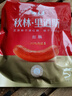 秋林里道斯哈爾濱紅腸 1斤/袋 減少20%食鹽 方便速食 熟食 東北特產(chǎn)香腸  曬單實拍圖