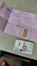 真愛(ài)?福如金禮物黃金財(cái)富金條足金9999送女友老婆收藏儲(chǔ)蓄投資金支持刻字 10g 曬單實(shí)拍圖