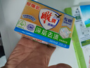 雕牌肥皂透明皂洗衣皂大塊裝202g青檸飄香洗衣皂清潔肥皂家庭裝實(shí)惠裝 【體驗裝】202g*2塊 曬單實(shí)拍圖