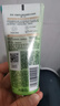 百雀羚洗面奶補(bǔ)水保濕水嫩凈透精華潔面乳95g品質(zhì)國貨七夕情人節(jié)禮物 曬單實(shí)拍圖
