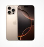 Apple/蘋果 iPhone 16（A3288）128GB 白色 支持移動(dòng)聯(lián)通電信5G 雙卡雙待手機(jī) 曬單實(shí)拍圖