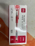 得力(deli)0.5mm經(jīng)典辦公中性筆簽字筆 子彈頭紅色12支/盒 曬單實(shí)拍圖