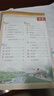 【新華書店正版】適用人教版小學(xué)二2年級(jí)上冊(cè)語(yǔ)文數(shù)學(xué)課本書全套2本人教版部編版教材義務(wù)教育教科書人民教 二上語(yǔ)文數(shù)學(xué)課本 曬單實(shí)拍圖