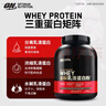 ON金標(biāo)乳清蛋白粉5磅 雙重巧克力味 79%高蛋白 分離乳清為主 曬單實(shí)拍圖