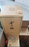 金六福 臻品鑒藏 53度 500ml*6 整箱裝 清香型白酒【自飲送禮】 曬單實拍圖