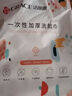 潔麗雅（Grace）一次性洗臉巾便攜裝壓縮毛巾珍珠紋潔面巾出差旅游用品擦臉巾 曬單實拍圖