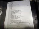 BOOX文石 NoteX5系列 10.3英寸電子書(shū)閱讀器原裝保護套 攜帶便捷 保護屏幕 咖啡色【不適用其他型號】 曬單實(shí)拍圖