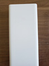小米（MI）【3C認證】移動電源3 20000mAh 18W快充充電寶 適用小米蘋果手機平板電腦 儲能戶外電源可上飛機 20000mAh USB-C雙向快充版 曬單實拍圖