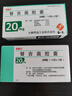 【原研進(jìn)口】愛斯萬 替吉奧膠囊 20mg*28粒/盒 2盒裝 曬單實(shí)拍圖