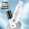 李寧（LI-NING）游泳眼鏡防霧劑防霧噴劑適用于各種泳鏡鏡片防霧 LSXP888-1 曬單實拍圖