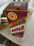 茅臺生肖 乙巳蛇年 醬香型白酒 53度 500ml 單瓶裝【名酒鑒真】 曬單實(shí)拍圖