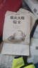 柴火大院 雜糧糯米1kg 東北江米  圓粒糯米端午粽子米 團(tuán)購 送禮佳品 1kg*1袋 曬單實(shí)拍圖
