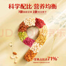 三只松鼠每日堅果750g/30袋 堅果禮盒禮包開心果核桃零食團購 七夕送禮 曬單實拍圖