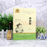 艾青詩選和水滸傳九年級上冊(全2冊）適用于人民教育出版社初中教材配套正版閱讀課外書 精彩導(dǎo)讀重點批注考點突破 人民教育出版社人教版配套閱讀名著課程化叢書 曬單實拍圖
