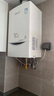 Rinnai/林內(nèi)壁掛爐四大控溫模式節(jié)能省氣天然氣地暖生活水兩用冬季采暖鍋爐兩用C33 24KW 160㎡以內(nèi) RBS-24C33(L) 曬單實拍圖