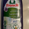 Frosch 薰衣草潔廁靈便器清潔劑 750ml 潔廁液 馬桶清潔 德國原裝進(jìn)口  曬單實(shí)拍圖
