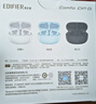 漫步者（EDIFIER）Comfo Clip Q qq耳夾式藍牙耳機 開(kāi)放式 同聲傳譯 適用蘋(píng)果華為小米OPPO手機 奶霜白 曬單實(shí)拍圖