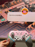 蓋世小雞（GAMESIR）超新星無(wú)線(xiàn)游戲手柄帶底座 適用switch2手機PC安卓Steam電腦NS2pro電視體感藍牙有線(xiàn)粉色雙人成行 曬單實(shí)拍圖