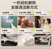 蘇泊爾【官方正品】蒸汽清潔機第1名家用 高溫高壓便攜式殺菌廚房油煙機空調(diào)多功能清洗機小型 【99%除菌率100%除螨】高溫清潔蒸汽機 曬單實拍圖
