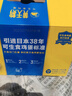 黃天鵝可生食雞蛋 30枚L級大蛋/3.6斤禮盒裝 生鮮雞蛋京東自營(yíng) 無(wú)抗生素 曬單實(shí)拍圖