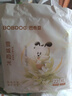 巴布豆（BOBDOG）雪域極光拉拉褲超薄透氣尿不濕紙尿褲試用夜用極地珍萃奢護新生 拉拉褲 XL44片【23-28斤】 曬單實(shí)拍圖