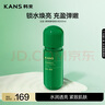 韓束酵母鎖水乳液100ml 補(bǔ)水保濕鎖水煥亮彈嫩緊致化妝品 曬單實(shí)拍圖