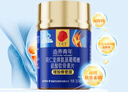 同仁堂氨糖軟骨素鈣片120片*2瓶 中老年成人關(guān)節(jié)鈣片補(bǔ)鈣增加骨密度 曬單實(shí)拍圖