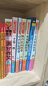 快樂(lè )讀書(shū)吧五年級上冊（5冊）中國民間故事非洲民間歐洲民間列那狐的故事 一千零一夜 曬單實(shí)拍圖
