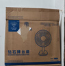 鉆石牌（DIAMOND）電風(fēng)扇臺扇家用臺式桌面風(fēng)扇大風(fēng)力宿舍辦公室臥室電扇客廳落地扇節能輕音學(xué)生搖頭 FT-30-A五葉機械（14英吋）四檔 曬單實(shí)拍圖