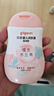 貝親（Pigeon）潤膚乳 嬰兒童寶寶身體乳護(hù)膚保濕  水三角潤膚露滋潤型200ml 曬單實(shí)拍圖