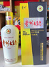茅臺(tái)（MOUTAI）貴州大曲70年代 醬香型白酒 53度 500ml*6 整箱裝 曬單實(shí)拍圖