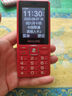 飛利浦（PHILIPS）老年人手機(jī)4G全網(wǎng)通超長待機(jī)大屏大聲音大字體老年機(jī)學(xué)生兒童老人專用按鍵功能機(jī)備用 E536A絢麗紅 曬單實(shí)拍圖