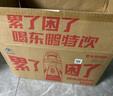 東鵬特飲有獎(jiǎng)版 維生素功能飲料 500ml*24瓶/箱 提神抗疲勞熬夜加班  曬單實(shí)拍圖