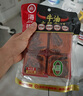 海底撈火鍋底料 濃香牛油火鍋底料150g*4（ 2~3人份）麻辣味火鍋底料 曬單實拍圖