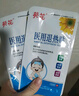 葵花醫(yī)用退熱貼退燒貼嬰幼兒童寶寶凝膠散熱貼物理降溫貼 曬單實拍圖