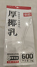 菲諾加蓋厚椰乳 生椰拿鐵咖啡奶茶商用原料批發(fā)團(tuán)購(gòu)送禮 1KG*12盒箱裝 曬單實(shí)拍圖