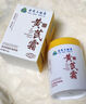 dyey黃芪霜面霜老國貨保濕美白提亮去黃緊致抗皺淡紋300g 曬單實拍圖